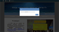 Desktop Screenshot of masterit.info